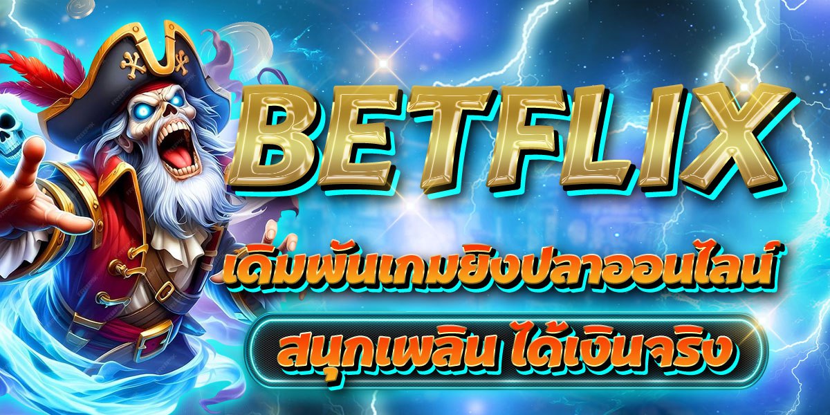 BETFLIX