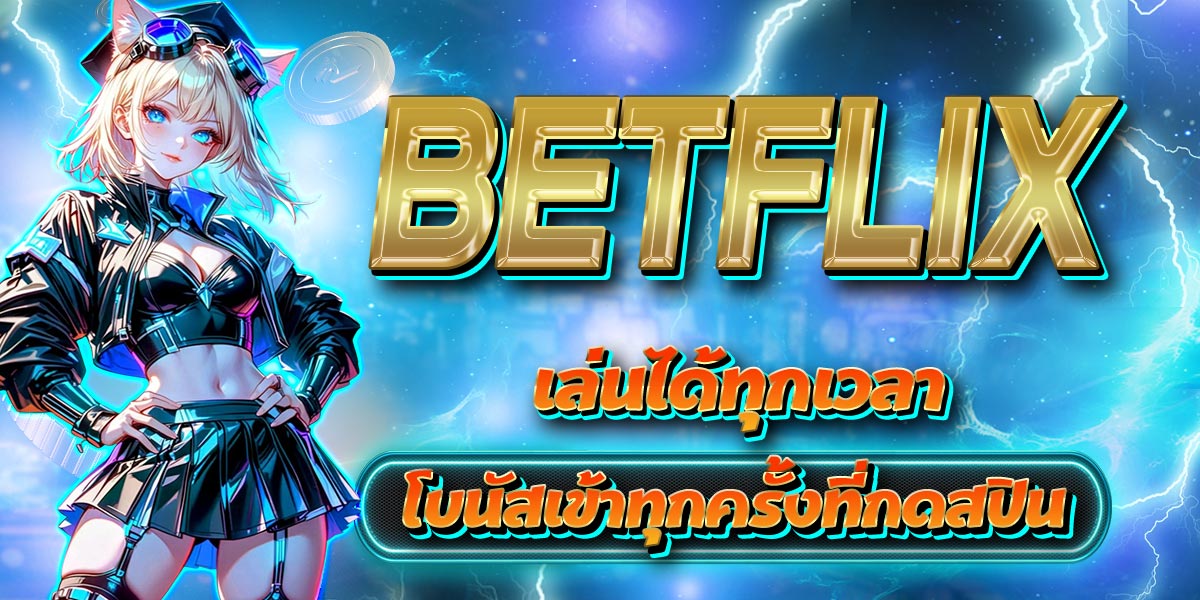 BETFLIX