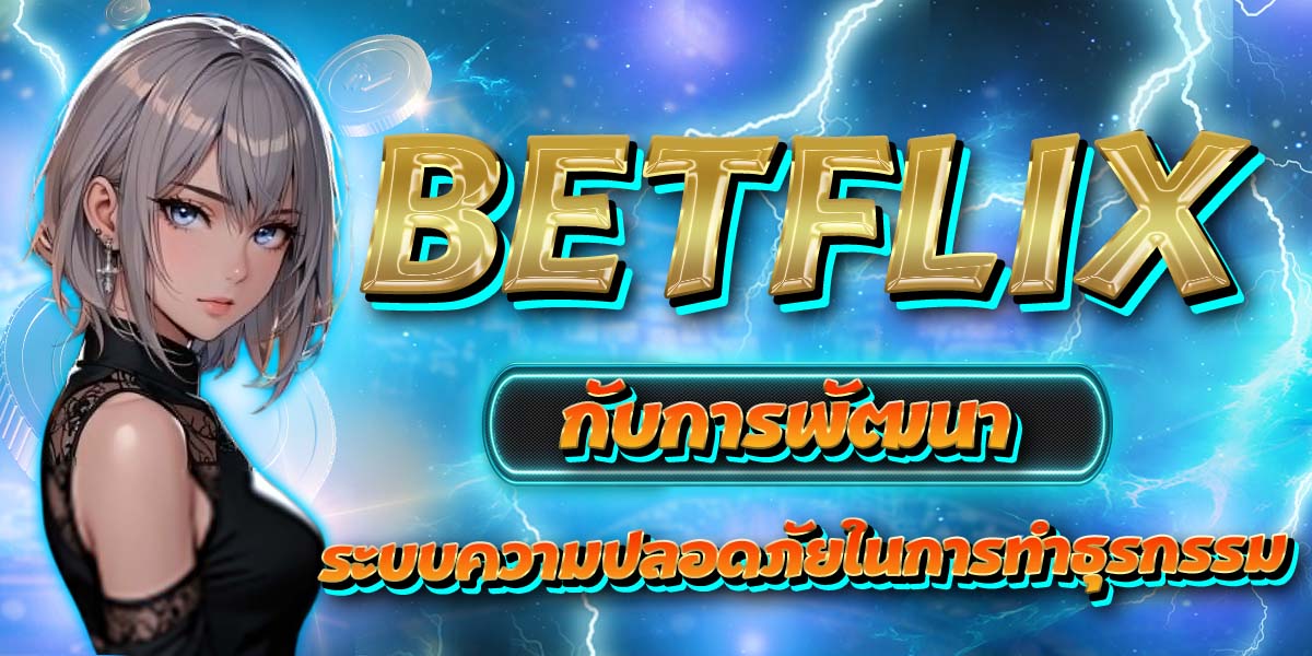 BETFLIX