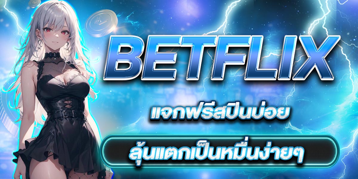 BETFLIX